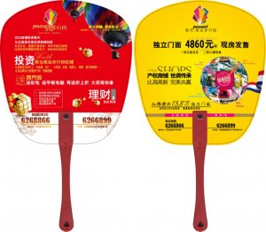 長(cháng)柄釘廣告扇