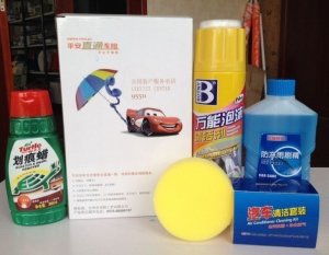 車(chē)載內飾xn004