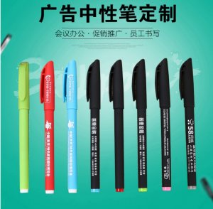 廣告筆批發(fā)定制工廠(chǎng)|廣告筆定制印字