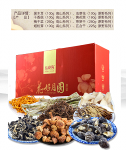 長(cháng)嶺尖干貨山珍大禮包 