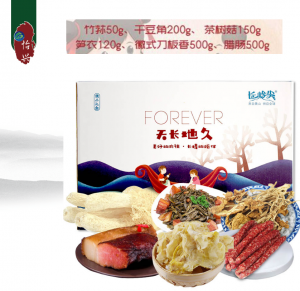 長(cháng)嶺尖天長(cháng)地久大禮包 