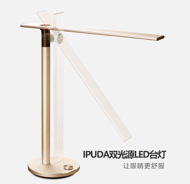 合肥臺燈定制_合肥IPUDA臺燈_合肥愛(ài)浦達護眼燈 